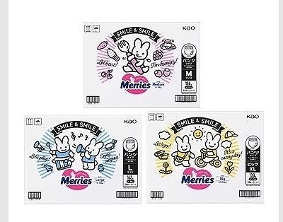 メリーズパンツ　Ｍ186枚/L162枚/XL138枚