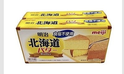 明治　北海道バター　食塩不使用　200g×2個
