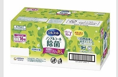 シルコット　ウェットティッシュ　ノンアルコール除菌　16パック入（計688枚）