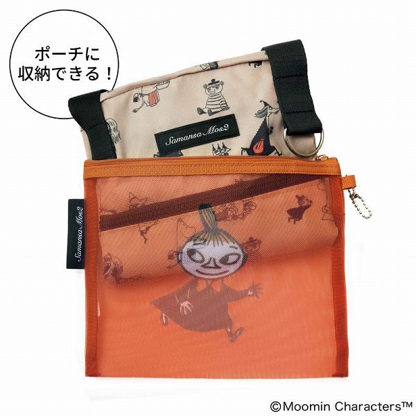 メッシュポーチ