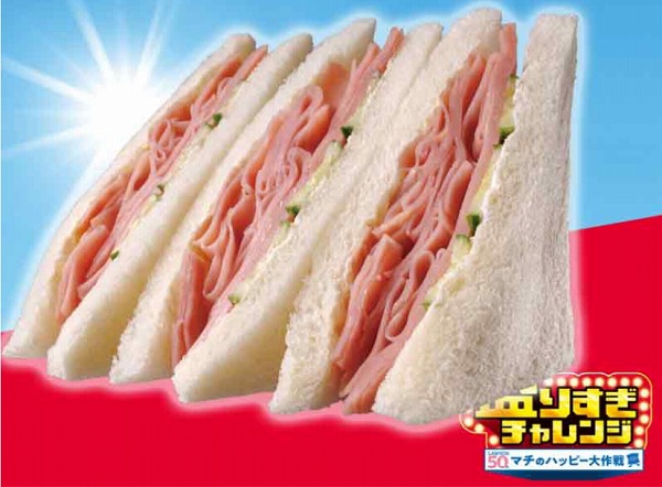 盛りすぎ！ハムサンド