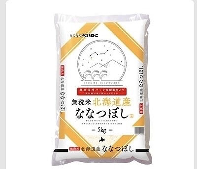 北海道産　ななつぼし　無洗米　5kg
