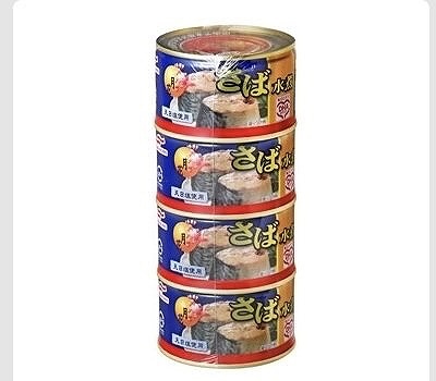 マルハニチロ　さば水煮（月花）200g×4缶