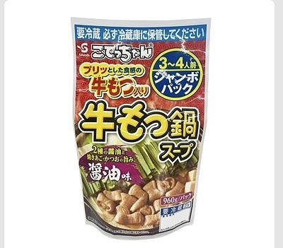 エスフーズ　こてっちゃん　牛もつ鍋スープ　960g