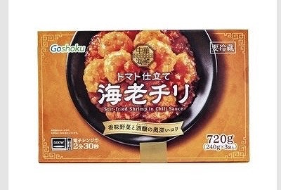 合食　海老チリ　トマト仕立て　240g×3個入