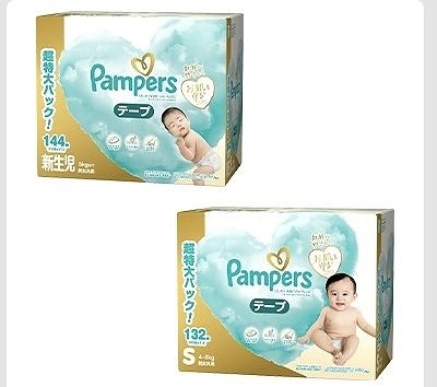 パンパース　はだいち　はじめての肌へのいちばんテープ　新生児　144枚/S 132枚
