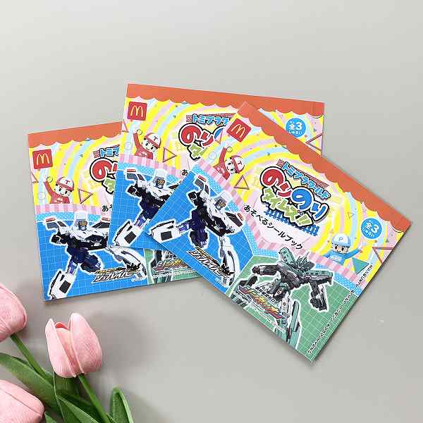 「のりのりタイムズ!!」あそべるシールブック