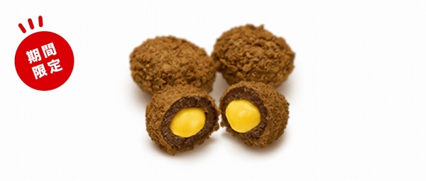 クリームブリュレホットドーナツ