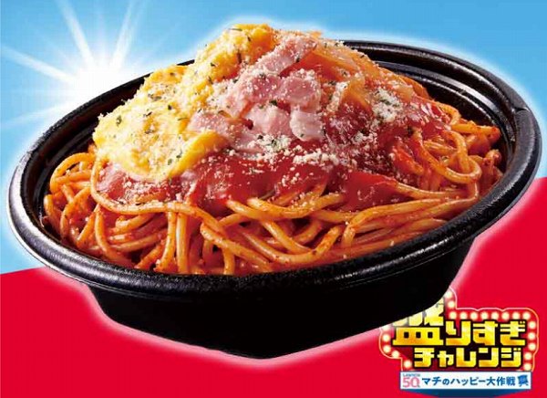 盛りすぎ！ナポリタン