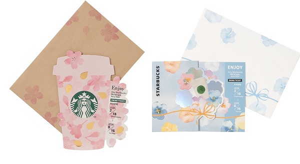 SAKURA2026ビバレッジカードピンク（ドリンクチケット付）/SAKURA2026ビバレッジカードギフト（ドリンクチケット付）