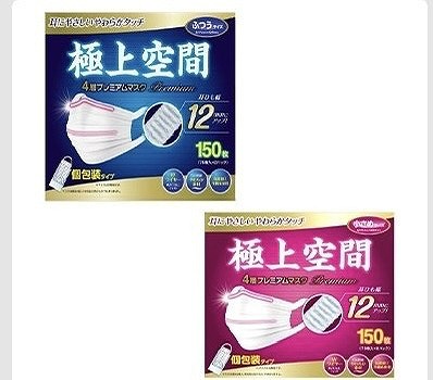 極上空間 4層プレミアムマスク 12mm 耳紐 150枚入 個包装 ふつう/小さめサイズ