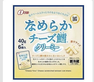 なとり なめらかチーズ鱈 40g×6パック