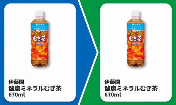 伊藤園健康ミネラルむぎ茶670ml