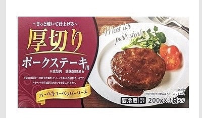 厚切りポークステーキ　バーベキューペッパーソース　200g×3枚