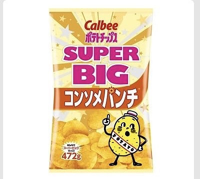 カルビー ポテトチップス コンソメパンチ 472g