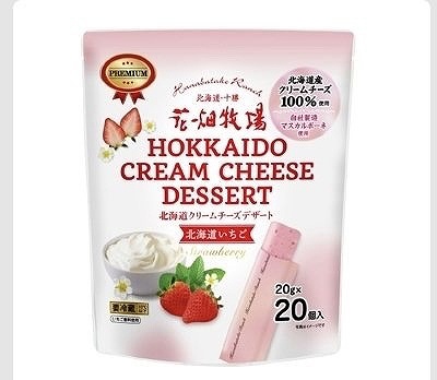 花畑牧場 クリームチーズデザート 北海道いちご 20g×20個入