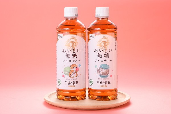 午後の紅茶　おいしい無糖