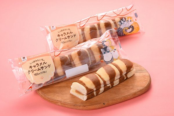 しっぽみたいなキャラメルクリームサンド