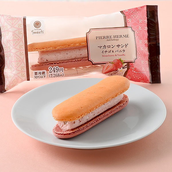 ピエール・エルメ アンソロジー監修　マカロンサンド　イチゴ&バニラ