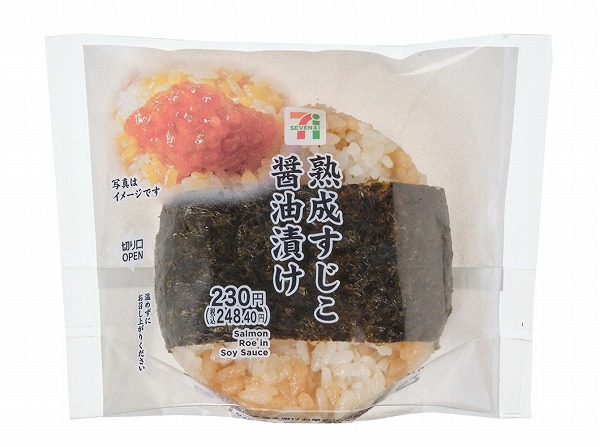 直巻おむすび　熟成すじこ醤油漬け