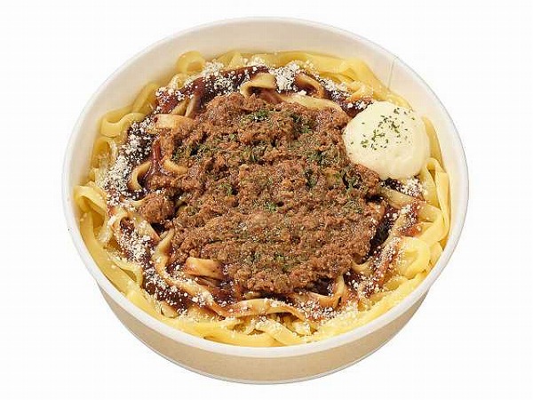 生パスタ　ボロネーゼ