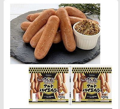 伊藤ハム グランドアルトバイエルン 550g×2袋