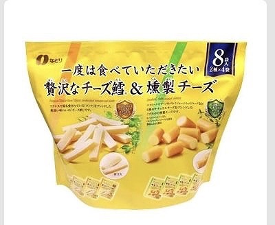 なとり 贅沢なチーズ鱈&燻製チーズ2種 8袋入
