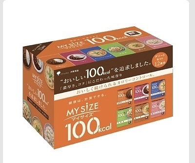大塚食品 マイサイズ100kcal 6種×2食(計12食)