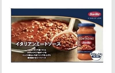 Barilla イタリアンミートソース 300g×3本