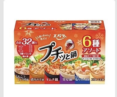 エバラ プチっと鍋 6種アソート 計32個入