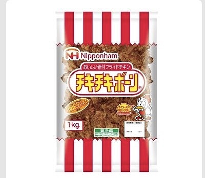 日本ハム チキチキボーン 1kg