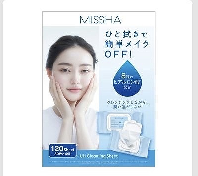 MISSHA　UH　クレンジングシート　30枚×4個