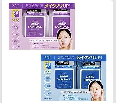 VT　スキンパック　100枚×2個　ルミナス/スムーズ