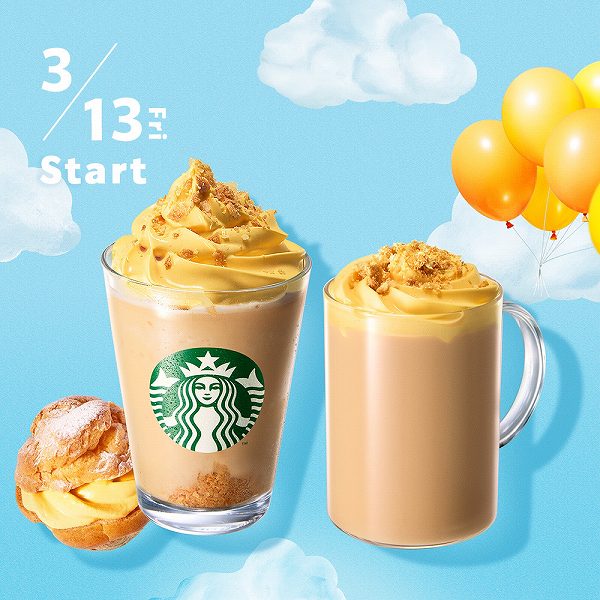 シュークリーム フラペチーノ