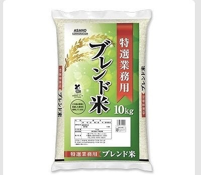 国内産　業務用　特選　ブレンド米　10kg