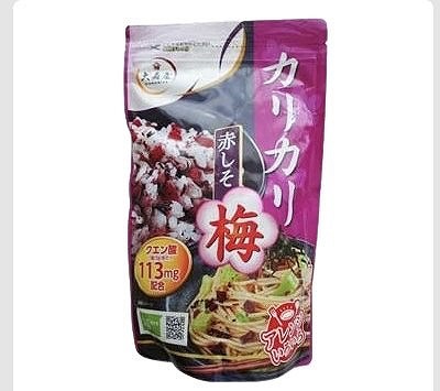 大森屋　カリカリ梅　赤しそ　400g