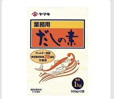 ヤマキ　だしの素　1kg