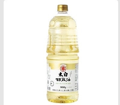 竹本油脂　太白胡麻油　1,650g
