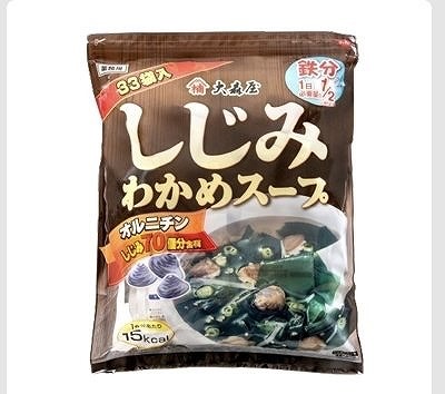 大森屋 しじみわかめスープ　33袋