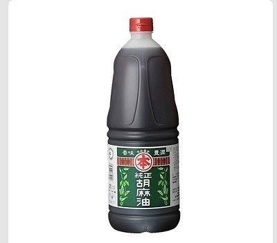 竹本油脂 純正胡麻油　1,650g