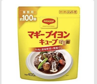 マギー　ブイヨン　キューブ　4g×100個