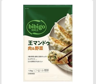 CJ bibigo　王マンドゥ肉＆野菜　1.3kg