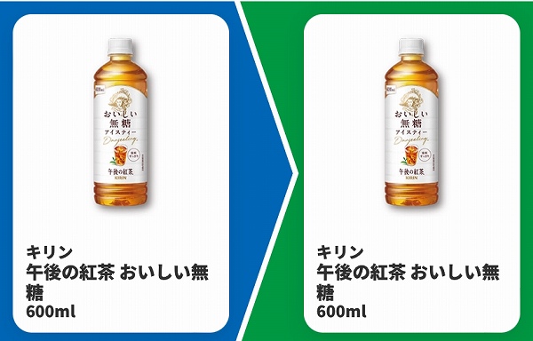 キリン 午後の紅茶 おいしい無糖 600ml