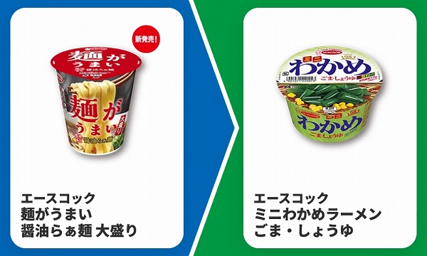 エースコック 麺がうまい 醤油らぁ麺 大盛り