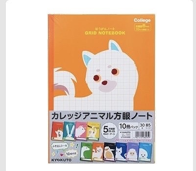 5mm　方眼ノート　アニマル柄　10冊セット