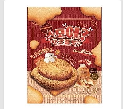 スモア　オーゴットマロウ　焼きマシュマロクラッカー　230g