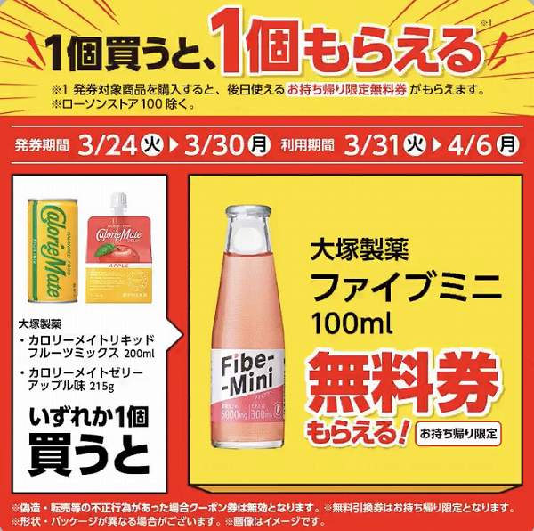 大塚製薬 カロリーメイトゼリー アップル味 215g/カロリーメイトリキッド フルーツミックス 200ml