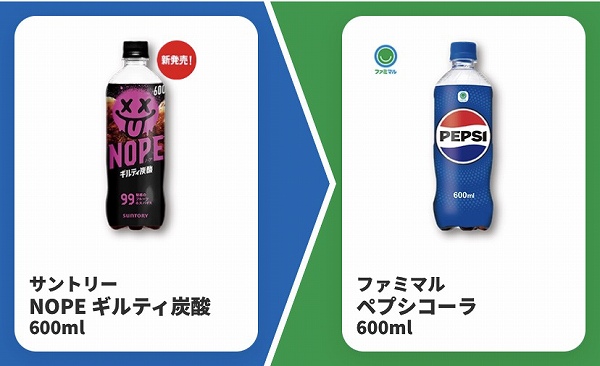 サントリー NOPE ギルティ炭酸 600ml