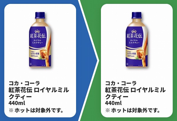 コカ・コーラ 紅茶花伝 ロイヤルミルクティー 440ml