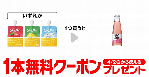 大塚製薬 カロリーメイト ゼリー アップル/大塚製薬 カロリーメイト ゼリー グレープフルーツ/大塚製薬 カロリーメイト ゼリー ヨーグルト